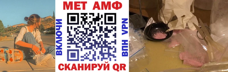 АМФЕТАМИН 98%  Купить закладки  Заозёрск 