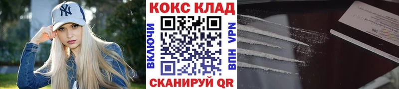 Купить где  Заозёрск  Cocaine VHQ 