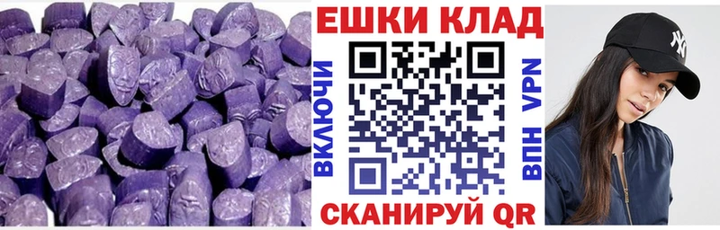 ЭКСТАЗИ круглые  Купить где  Заозёрск 