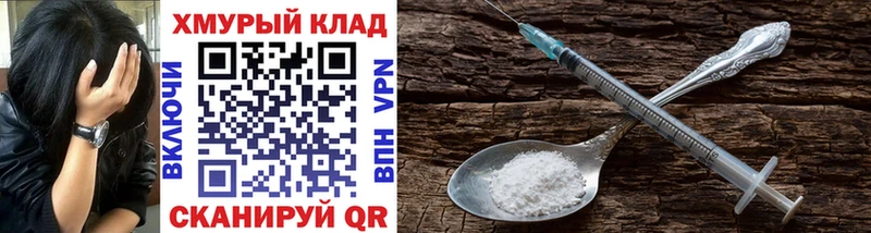 Героин герыч  Купить где  Заозёрск 