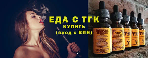 ешки Заволжск