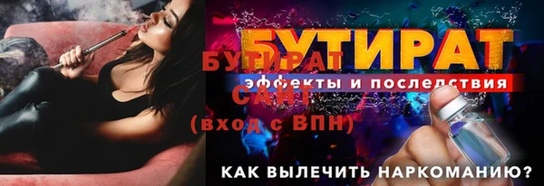 ешки Заволжск