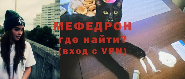 прущие крисы Заводоуковск