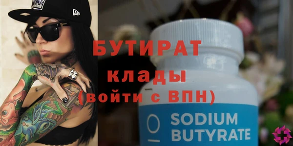прущие крисы Заводоуковск