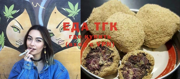 ешки Заволжск