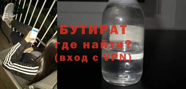 прущие крисы Заводоуковск