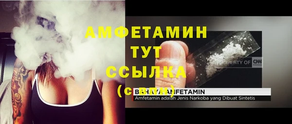 альфа пвп Заволжье