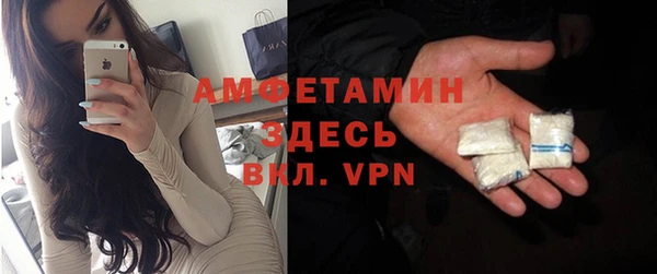 альфа пвп Заволжье