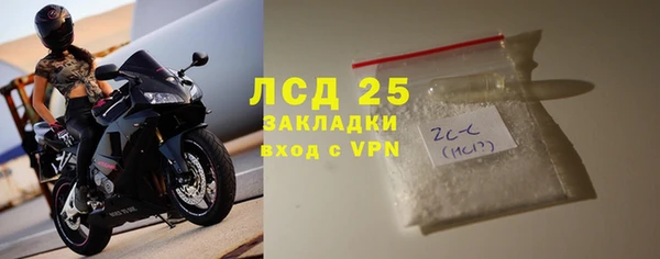 альфа пвп Заволжье