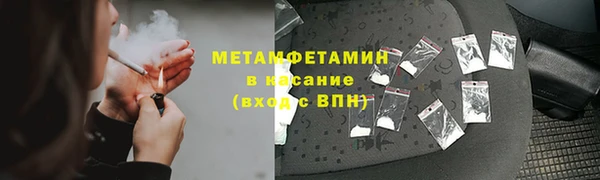 альфа пвп Заволжье