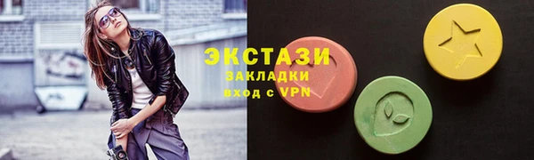 альфа пвп Заволжье