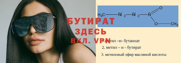 прущие крисы Заводоуковск