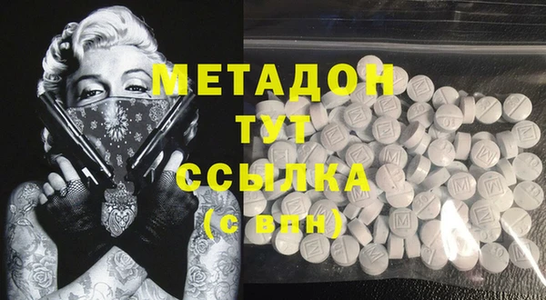 прущие крисы Заводоуковск