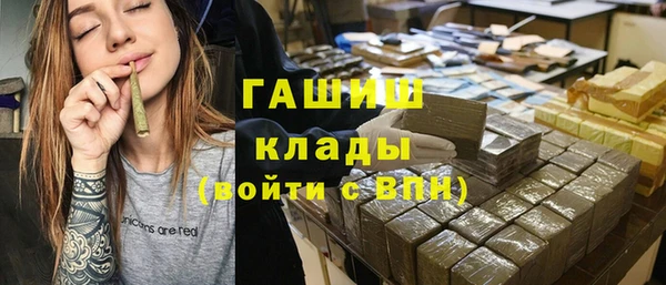 ешки Заволжск