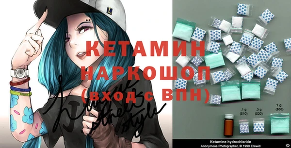 ешки Заволжск