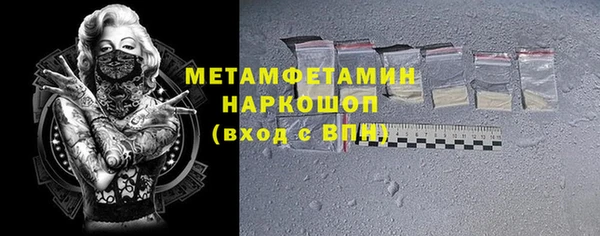 альфа пвп Заволжье
