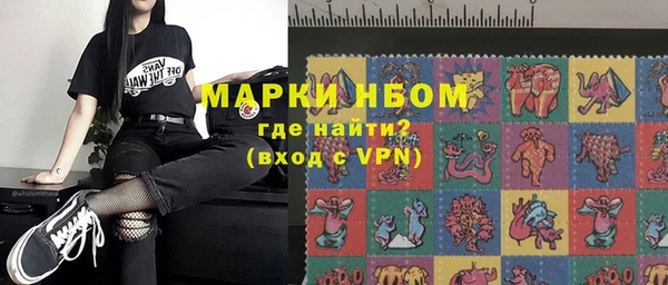 альфа пвп Заволжье
