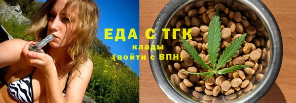альфа пвп Заволжье