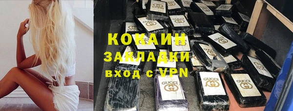 ешки Заволжск