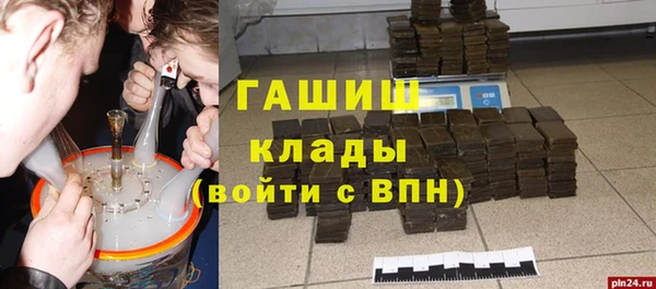 ешки Заволжск