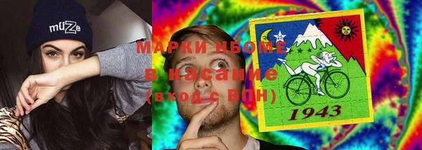 прущие крисы Заводоуковск