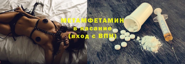 альфа пвп Заволжье
