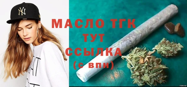 прущие крисы Заводоуковск