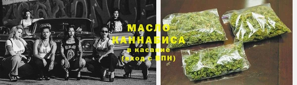 прущие крисы Заводоуковск