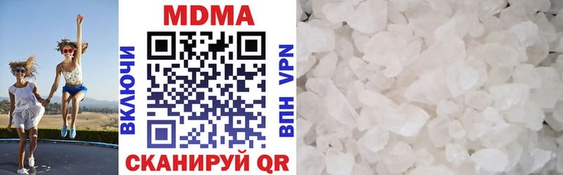 MDMA crystal  Купить где  Заозёрск 