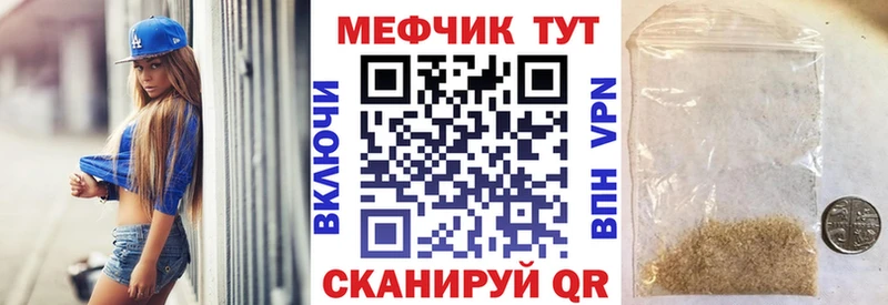 Купить закладки  Заозёрск  МЕФ VHQ 