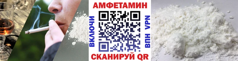 МЕТАМФЕТАМИН Methamphetamine  Купить где  Заозёрск 