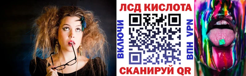 Марки 25I-NBOMe 1,5мг  Купить  Заозёрск 