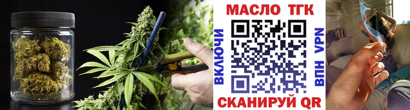 Купить  Заозёрск  ТГК жижа 
